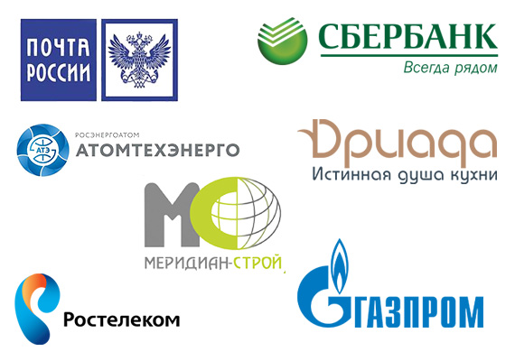 Клиенты такси бум которые доверяют нам